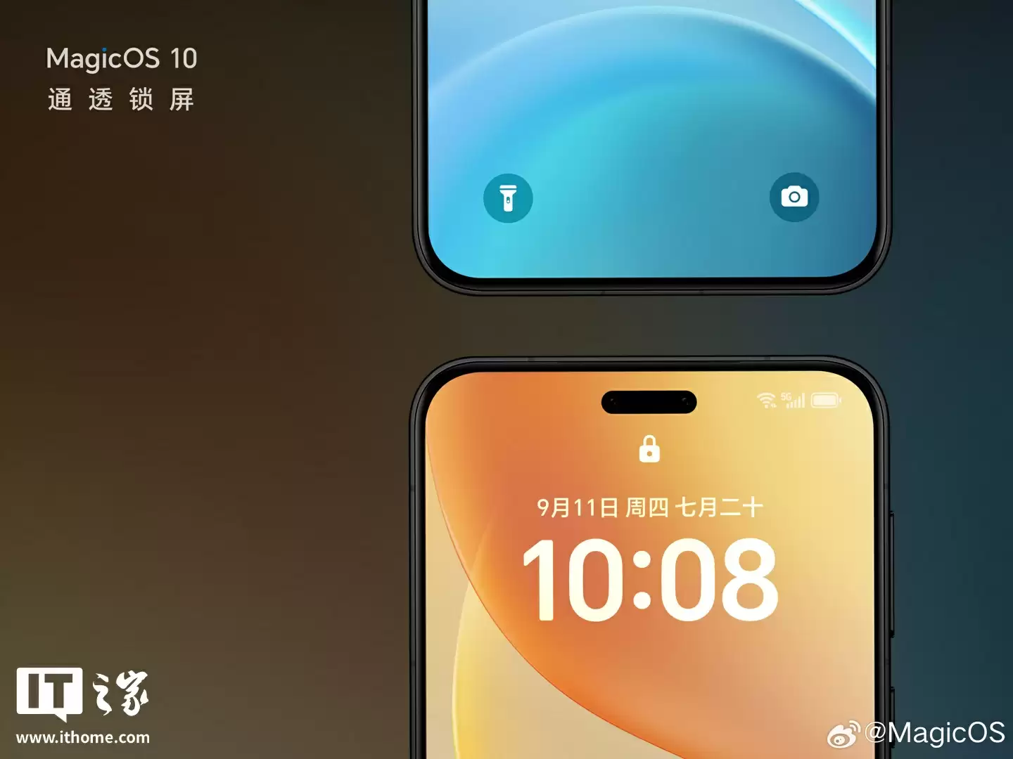 官方剧透:荣耀 MagicOS 10 内测版采用全新视觉通透感设计,可自定义通透度