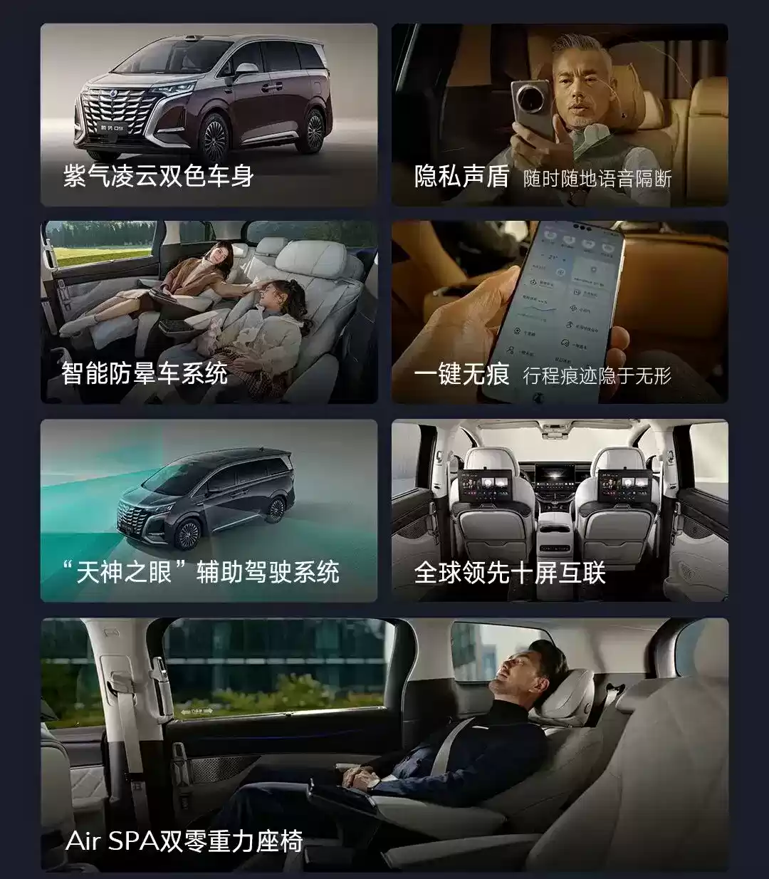 售 45.98 万元，比亚迪腾势 D9 至尊版开启交付