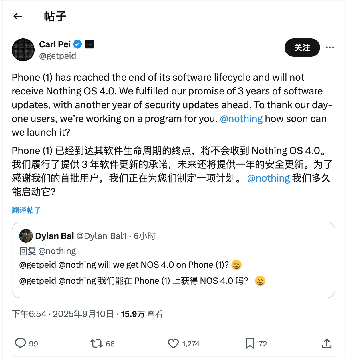 Nothing OS 4.0 即将到来，CEO 裴宇称将为 Phone 1 用户准备“新计划”
