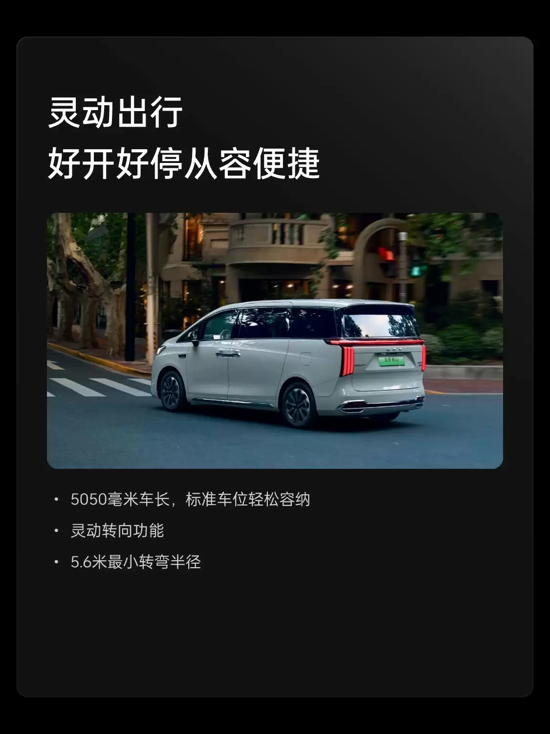 魏牌 MPV 新车高山 7 预售:28.98 万-34.98 万元,定位“一家人的移动大客厅”