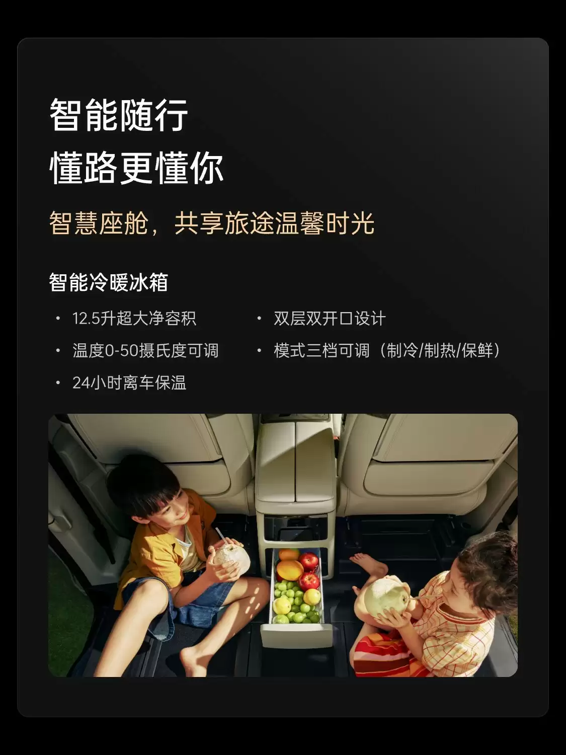 魏牌 MPV 新车高山 7 预售:28.98 万-34.98 万元,定位“一家人的移动大客厅”