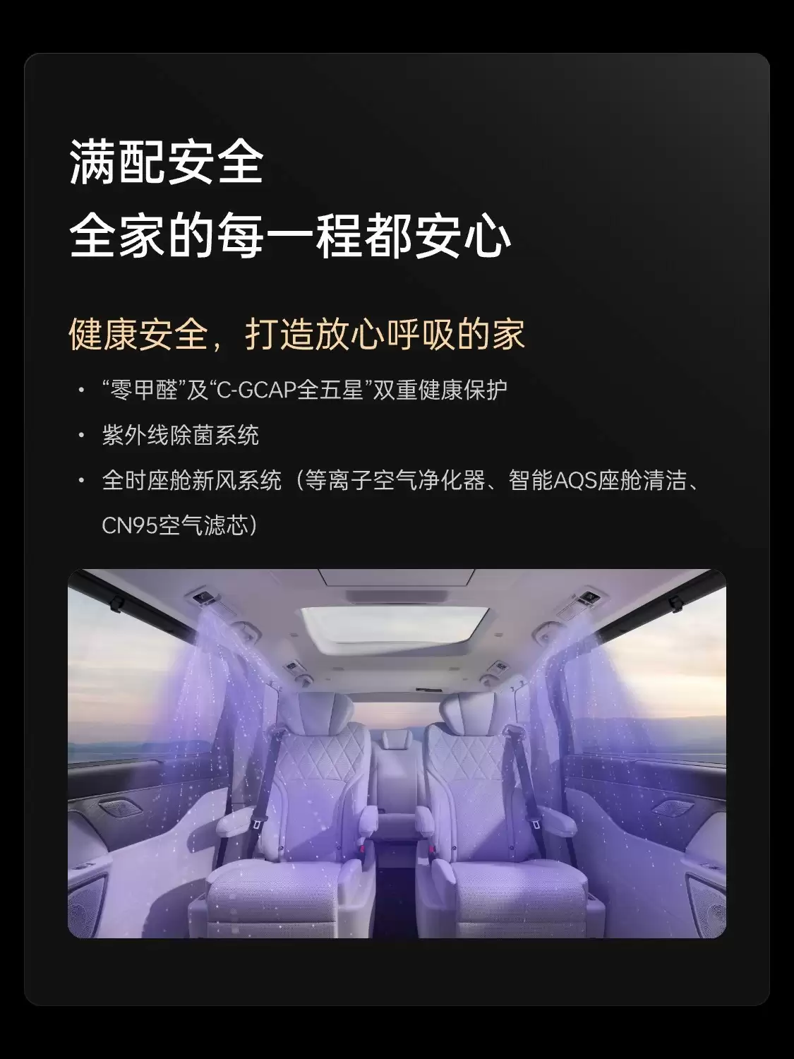 魏牌 MPV 新车高山 7 预售:28.98 万-34.98 万元,定位“一家人的移动大客厅”