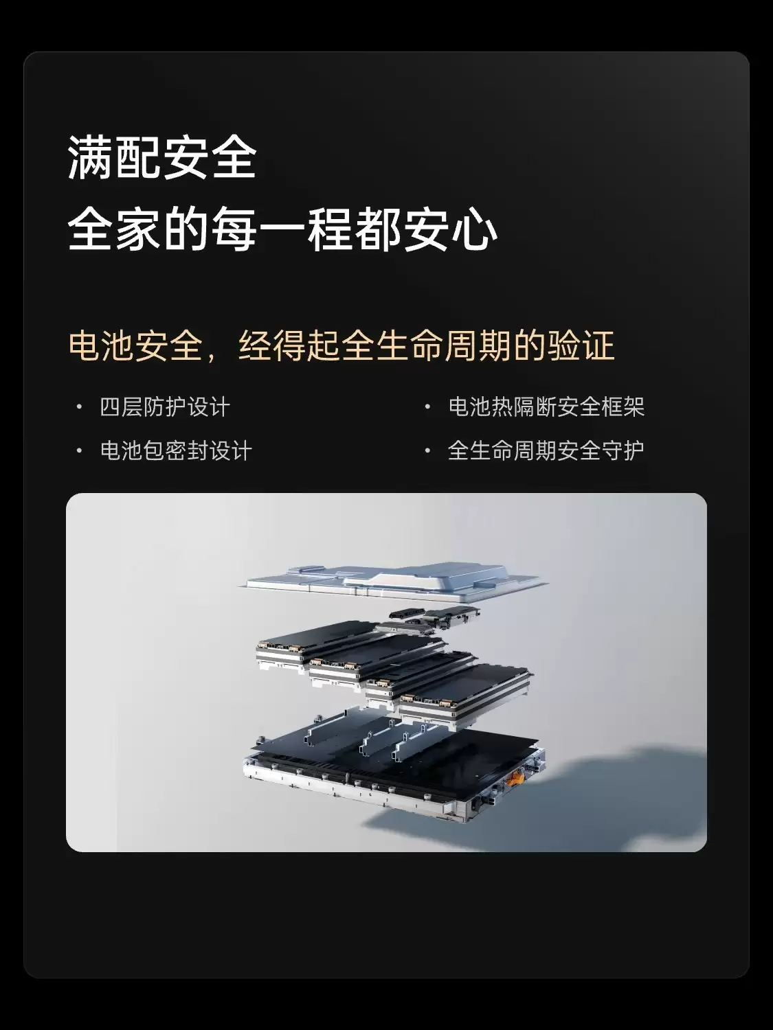 魏牌 MPV 新车高山 7 预售:28.98 万-34.98 万元,定位“一家人的移动大客厅”