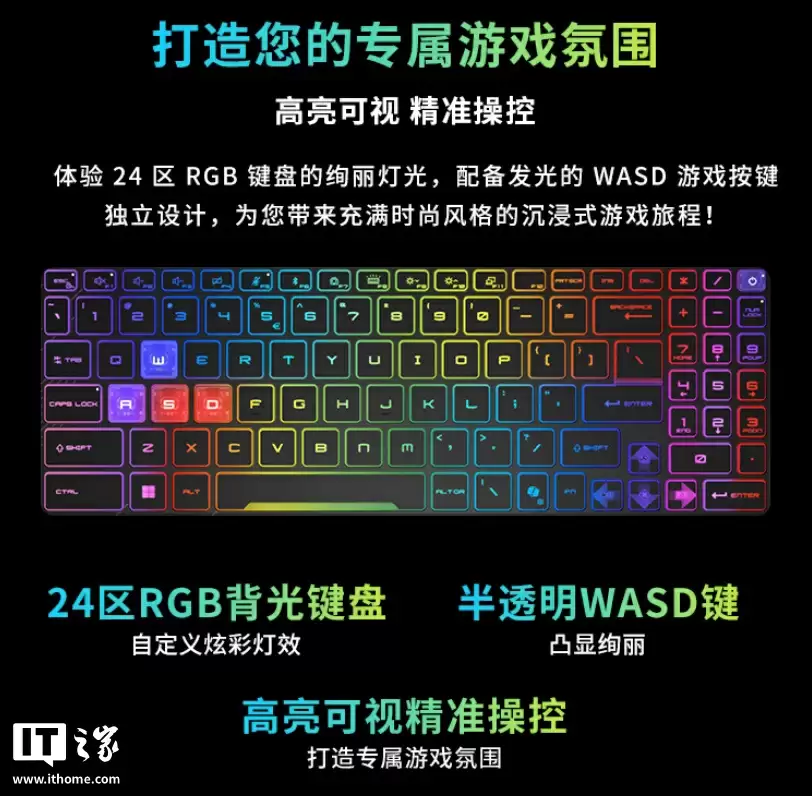 10999 元微星推出神影 17 AI 2025 游戏本:Ultra 9-275HX + 16G + 1T + RTX5070