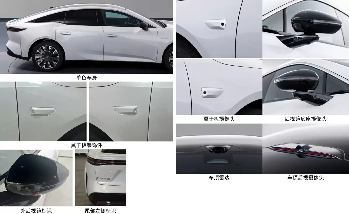 行业首款华为小米双生态车型，广汽丰田铂智 7 工信部申报信息公开