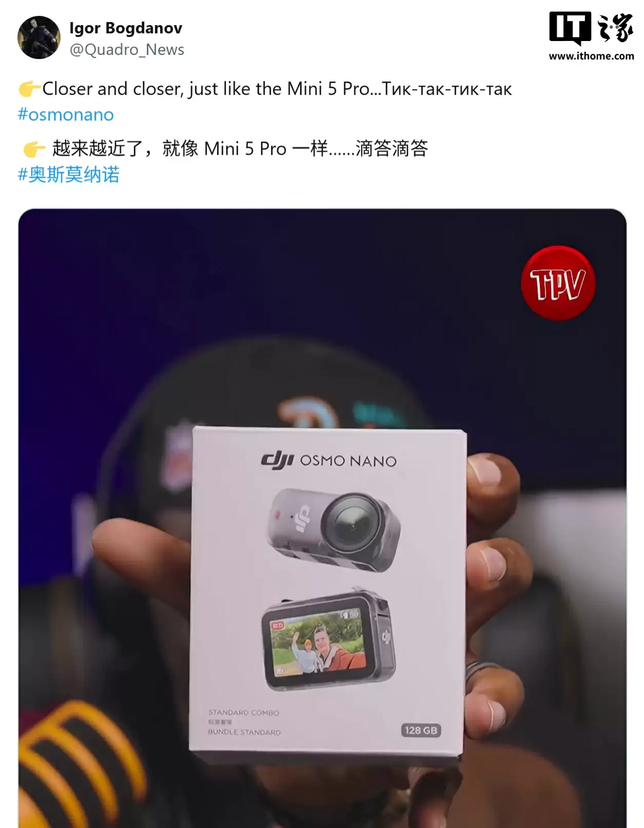 大疆 Osmo Nano 运动相机抢先看：磁吸设计，药丸状机身