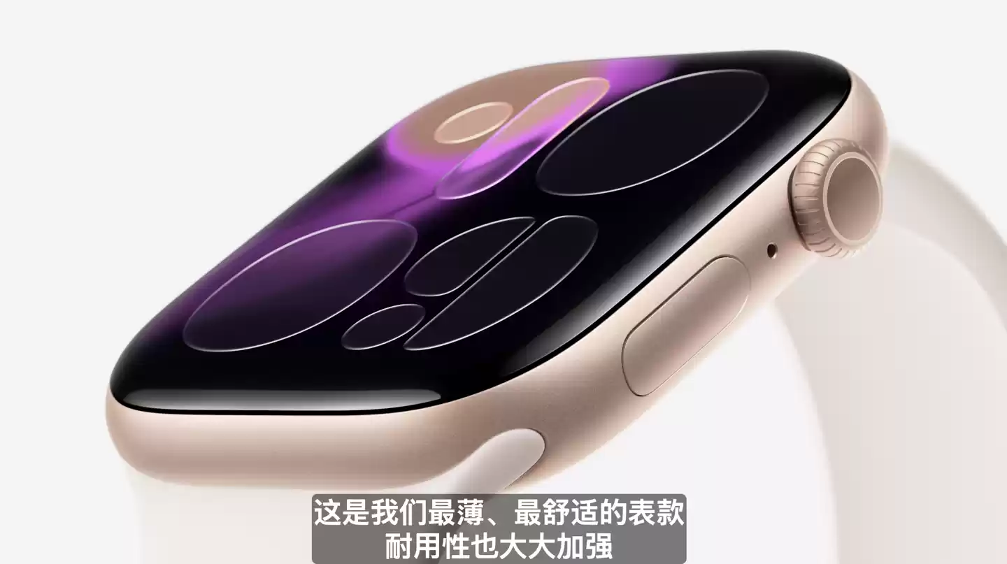 2999 元起苹果 Apple Watch Series 11 发布：5G 蜂窝支持国内三大运营商、新增高血压检测 / 睡眠评分