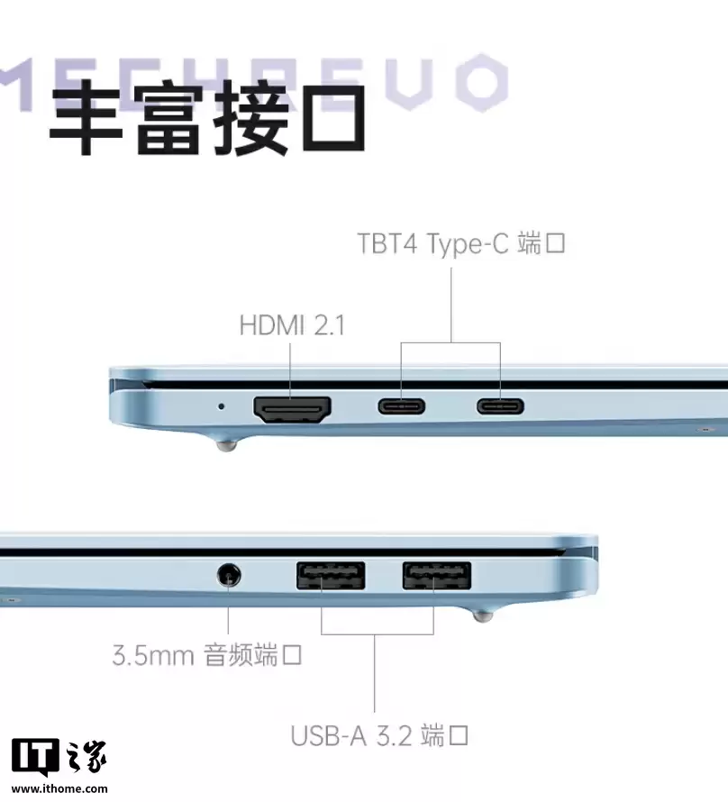 机械革命推出星耀 14 冰晶蓝酷睿版笔记本：1 Kg 重量、Ultra7-255H + 32G + 1T，6999 元（国补后 5599.2 元）