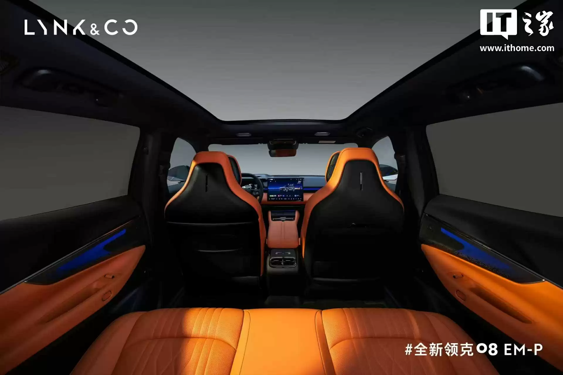 全新领克 08 及 07 EM-P 开启预售：新增激光雷达，将分别于 9 月 24 日、25 日上市