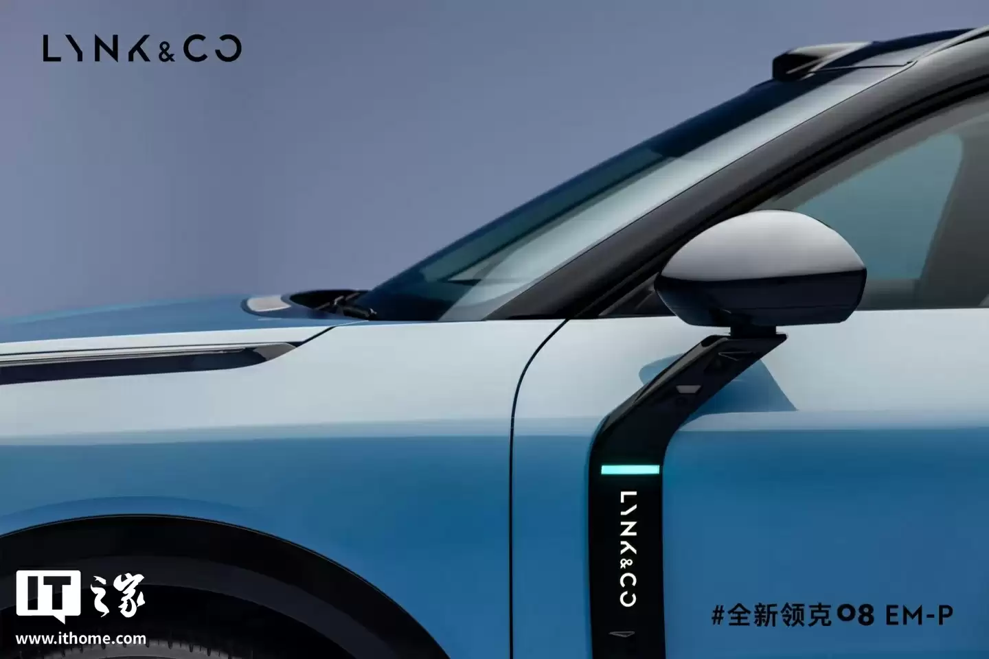 全新领克 08 及 07 EM-P 开启预售：新增激光雷达，将分别于 9 月 24 日、25 日上市