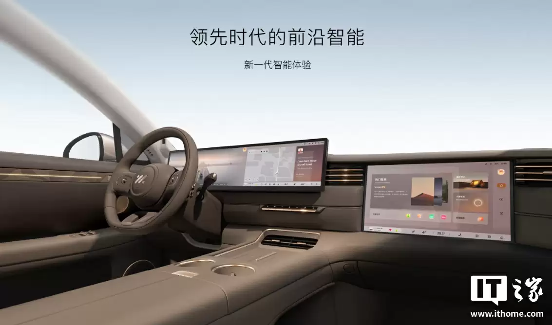 19.79 万元起,新一代智己 LS6 车型上市 27 分钟大定破万台