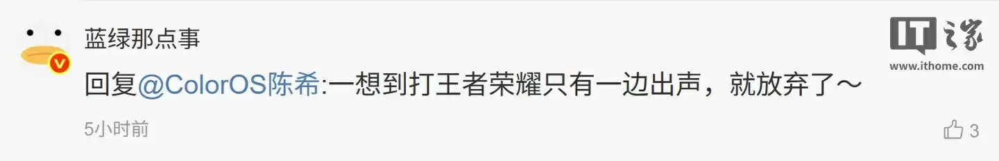 OPPO ColorOS 设计总监陈希谈苹果 iPhone Air 手机:非常适合双持