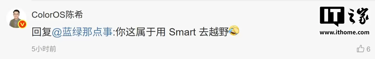 OPPO ColorOS 设计总监陈希谈苹果 iPhone Air 手机:非常适合双持