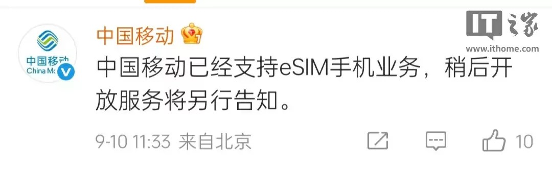 OPPO ColorOS 设计总监陈希谈苹果 iPhone Air 手机:非常适合双持