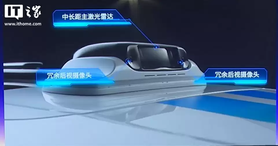 哈啰旗下造父科技发布首款自研 L4 级别 Robotaxi，目标 2027 年投放超 5 万辆