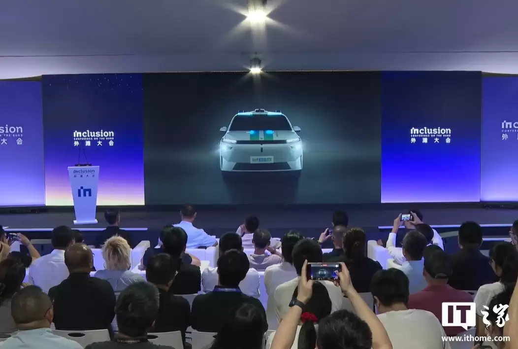 哈啰旗下造父科技发布首款自研 L4 级别 Robotaxi，目标 2027 年投放超 5 万辆
