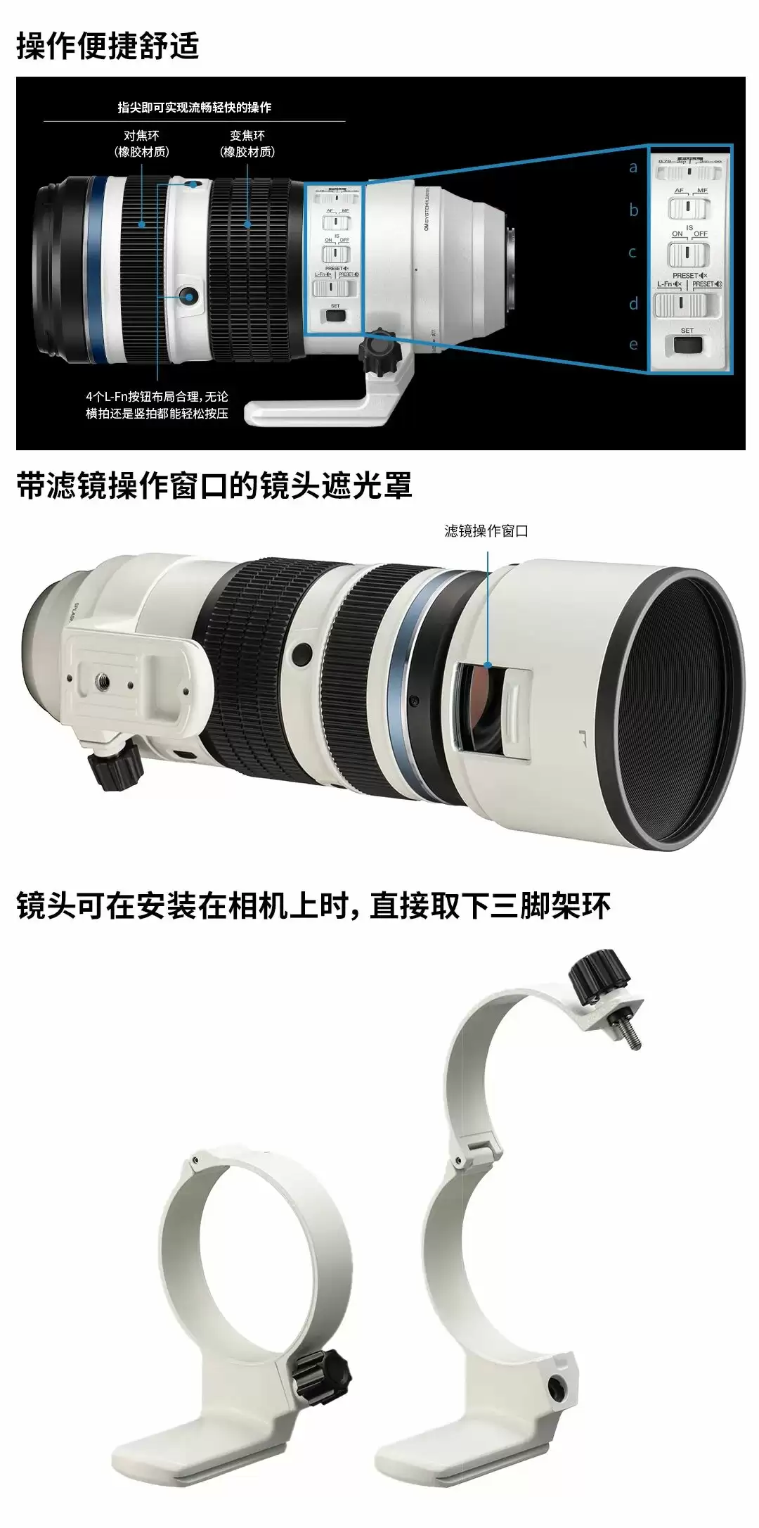 奥之心发布 50-200mm F2.8 IS PRO 变焦镜头，仅重 1075g