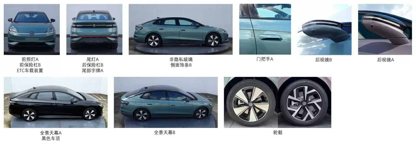 上汽大众 ID.7 工信部申报图公布:长超 5 米轴距近 3 米,比帕萨特 Pro 略大