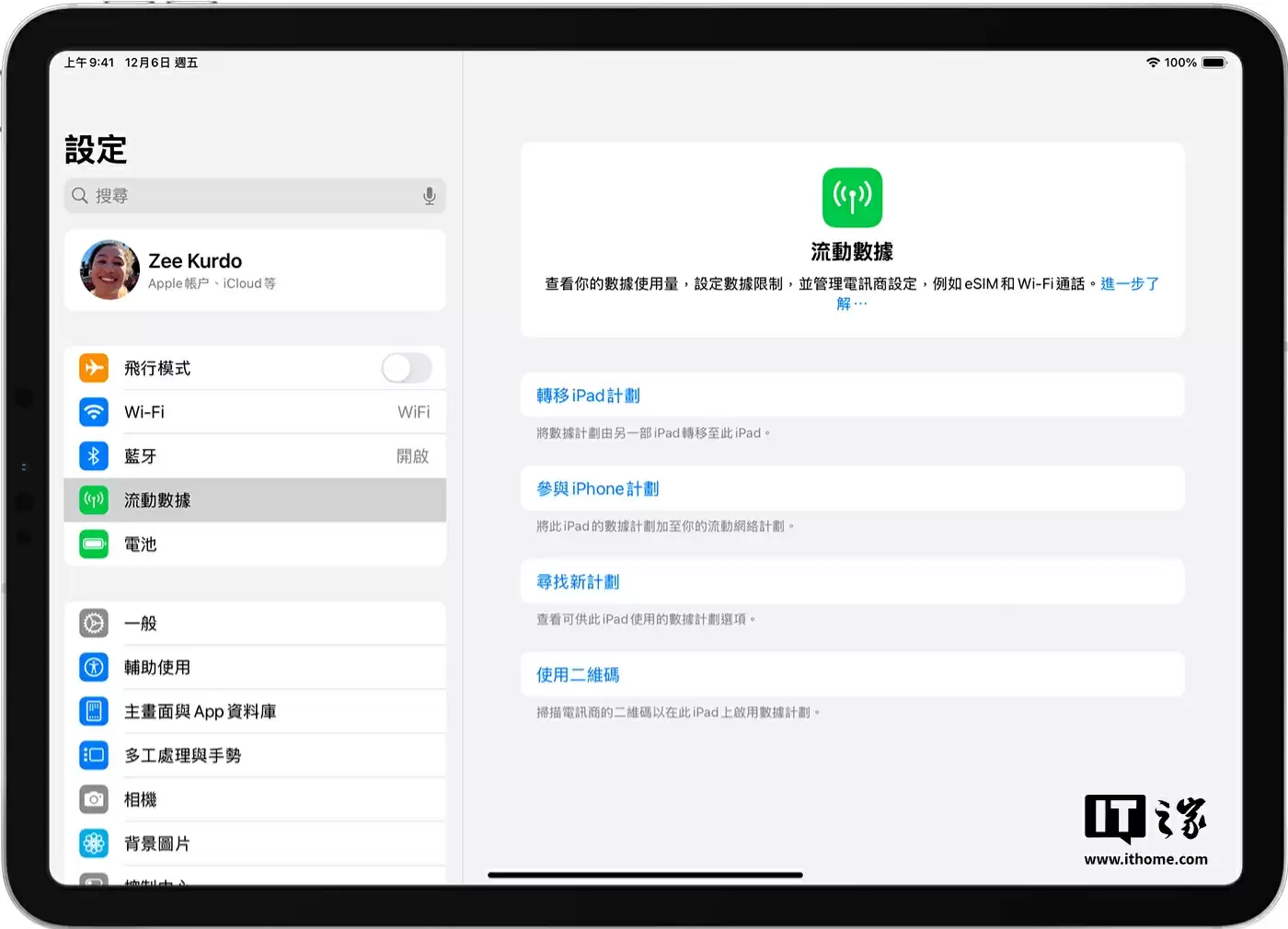 消息称某厂平板明年搭 OLED 屏幕、开始 eSIM 化，预计为荣耀 MagicPad 系列