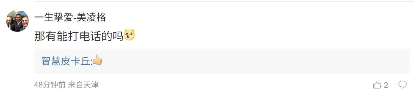 消息称某厂平板明年搭 OLED 屏幕、开始 eSIM 化，预计为荣耀 MagicPad 系列