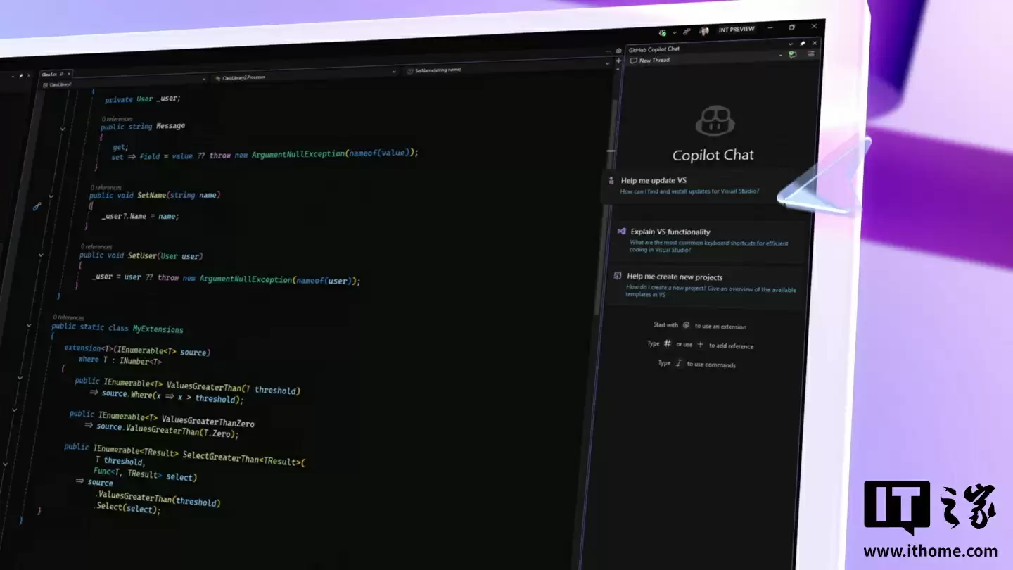 微软发布 Visual Studio 2026 IDE Insider 预览版:AI 驱动、融合 Fluent UI