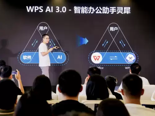 WPS AI 重塑办公新范式，金山办公登上《财富》最受赞赏的中国公司榜单