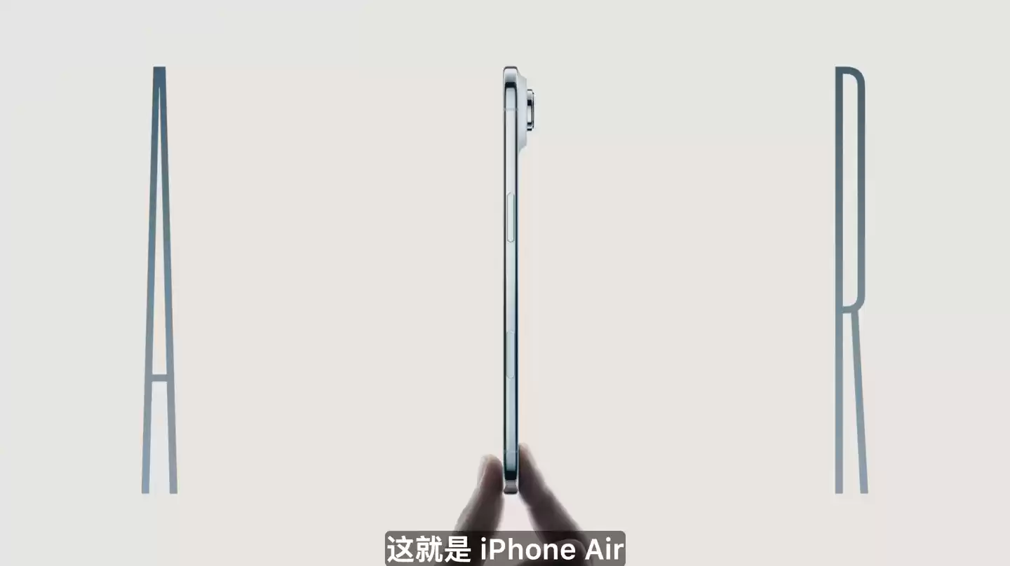 7999 元起苹果“史上最薄”iPhone Air 手机发布：5.6mm 厚度钛金属中框、eSIM + A19 Pro + C1X 自研调制解调器