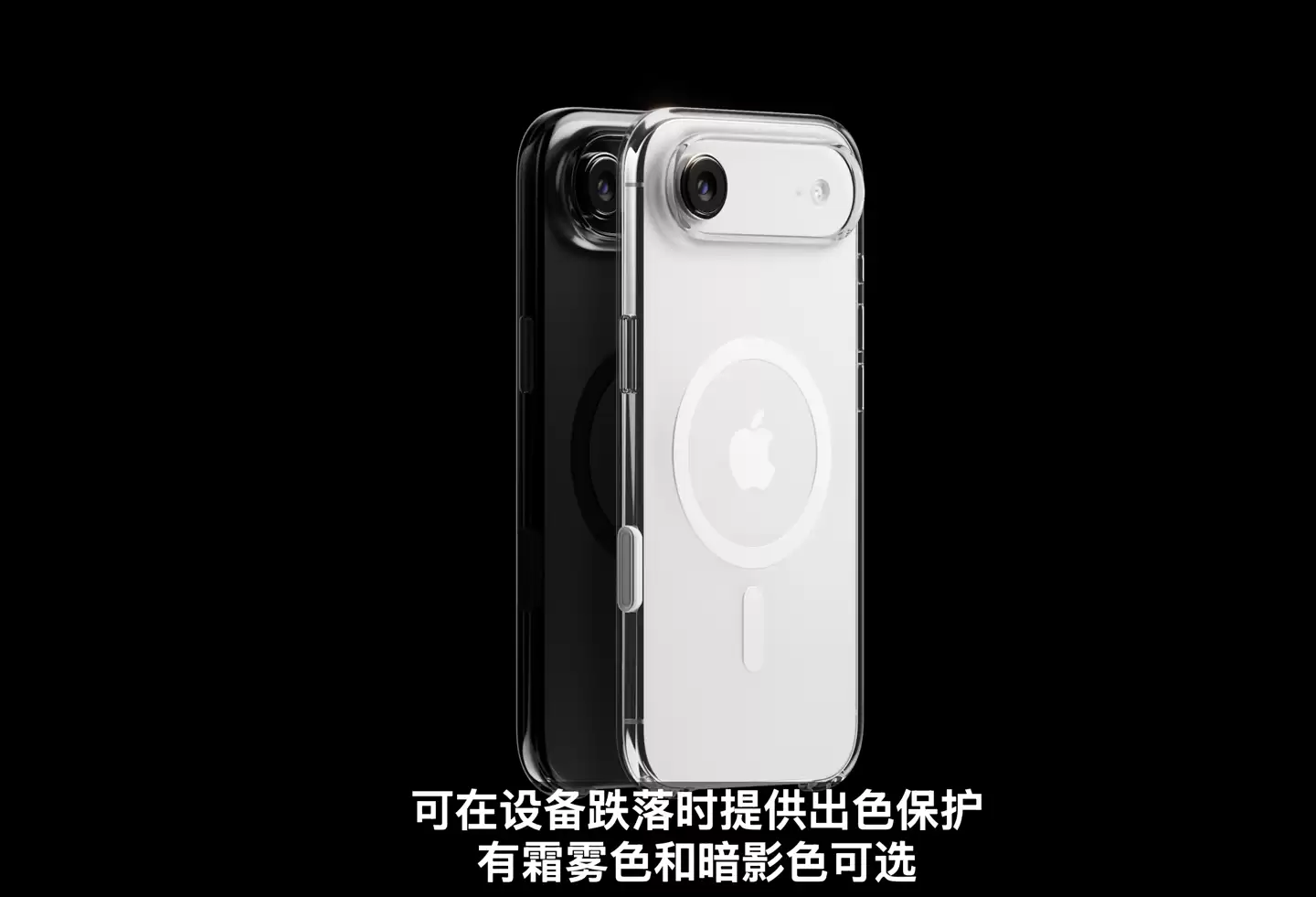7999 元起苹果“史上最薄”iPhone Air 手机发布：5.6mm 厚度钛金属中框、eSIM + A19 Pro + C1X 自研调制解调器