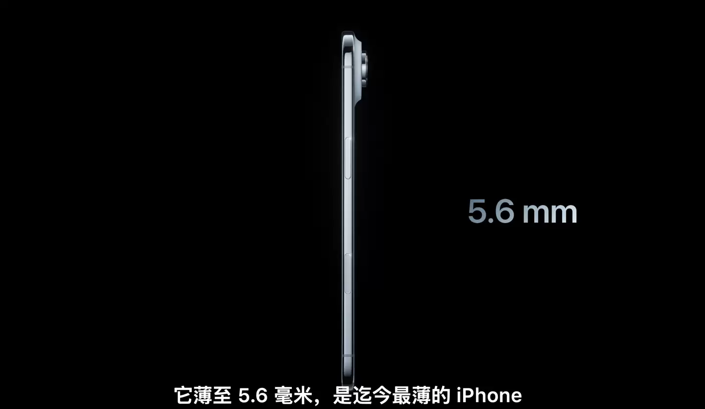7999 元起苹果“史上最薄”iPhone Air 手机发布：5.6mm 厚度钛金属中框、eSIM + A19 Pro + C1X 自研调制解调器