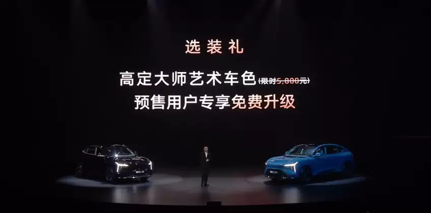 新一代智己 LS6 汽车上市:增程行业最高 450km 纯电续航,19.79 万~26.99 万元起