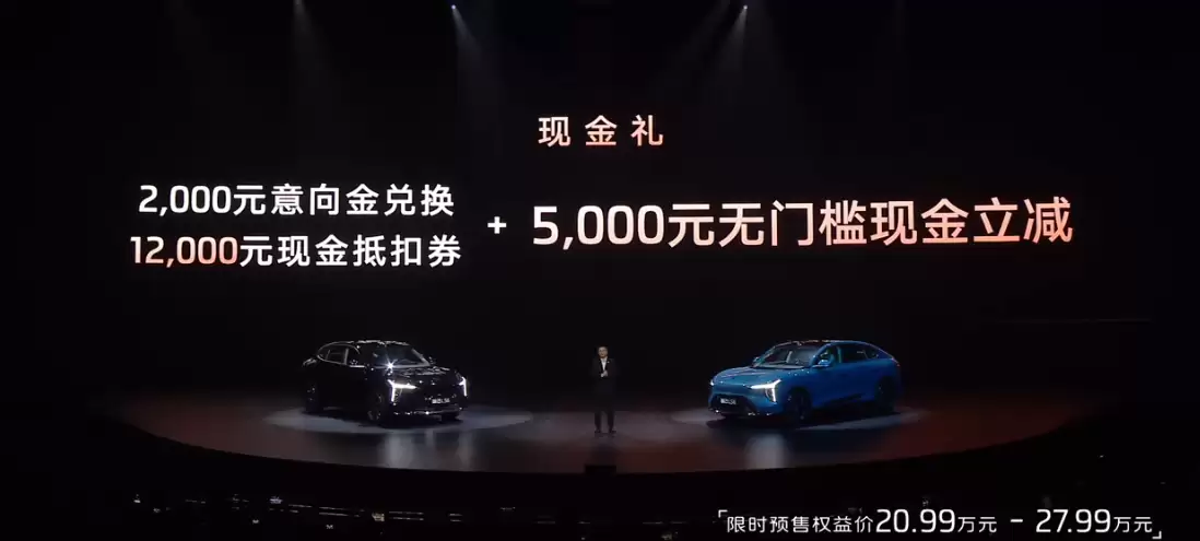 新一代智己 LS6 汽车上市:增程行业最高 450km 纯电续航,19.79 万~26.99 万元起