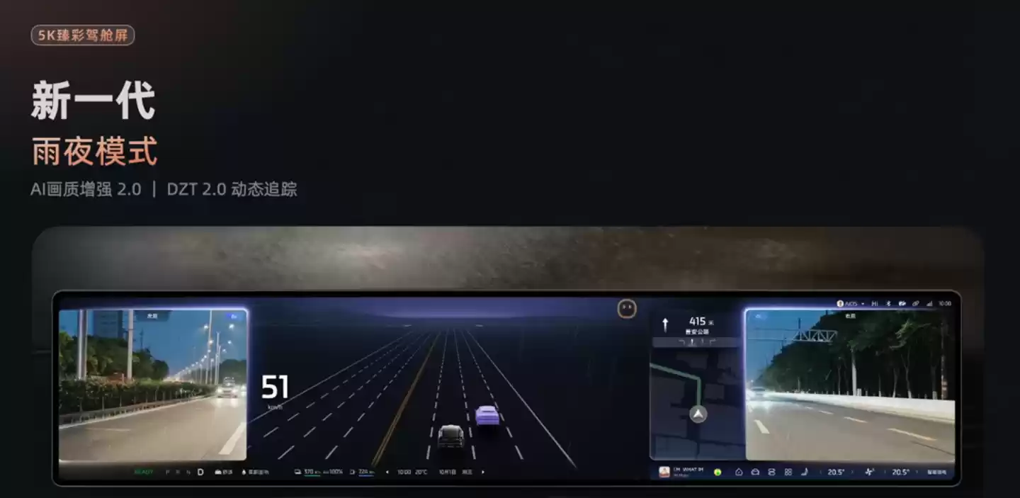 新一代智己 LS6 汽车上市:增程行业最高 450km 纯电续航,19.79 万~26.99 万元起