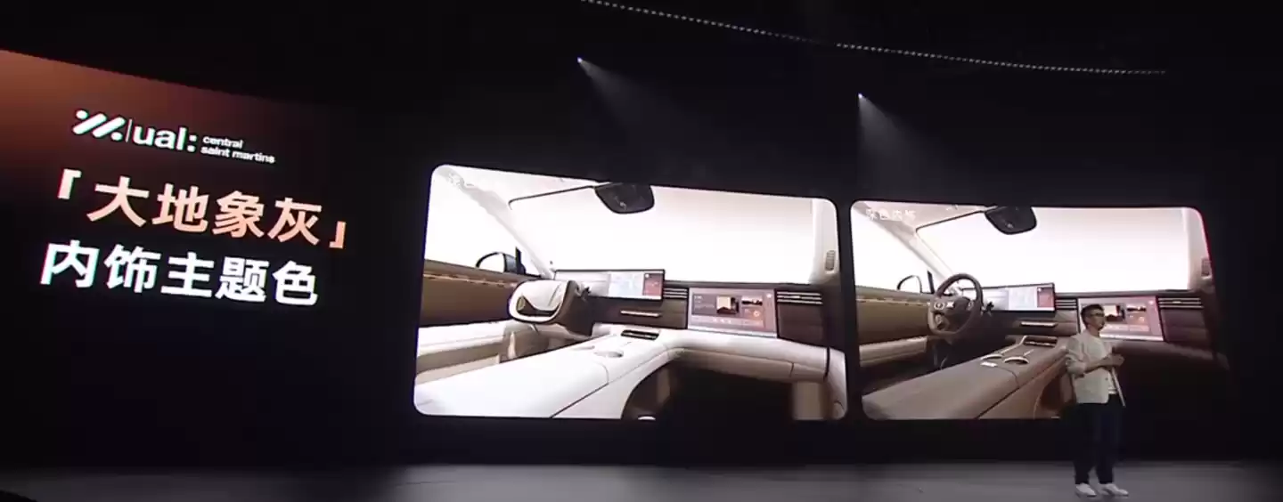 新一代智己 LS6 汽车上市:增程行业最高 450km 纯电续航,19.79 万~26.99 万元起