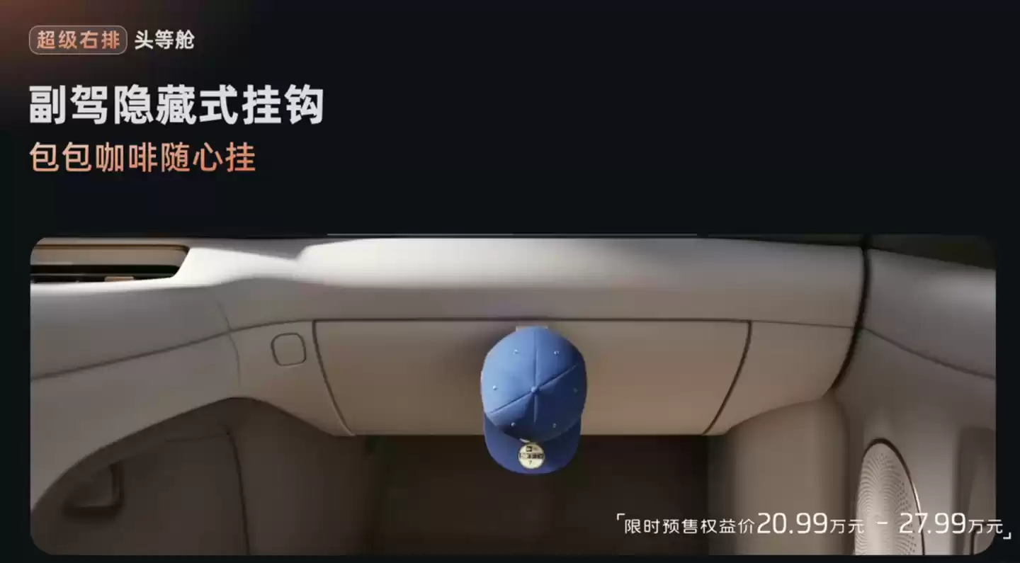新一代智己 LS6 汽车上市:增程行业最高 450km 纯电续航,19.79 万~26.99 万元起