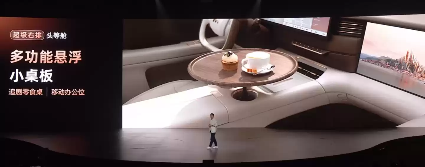 新一代智己 LS6 汽车上市:增程行业最高 450km 纯电续航,19.79 万~26.99 万元起