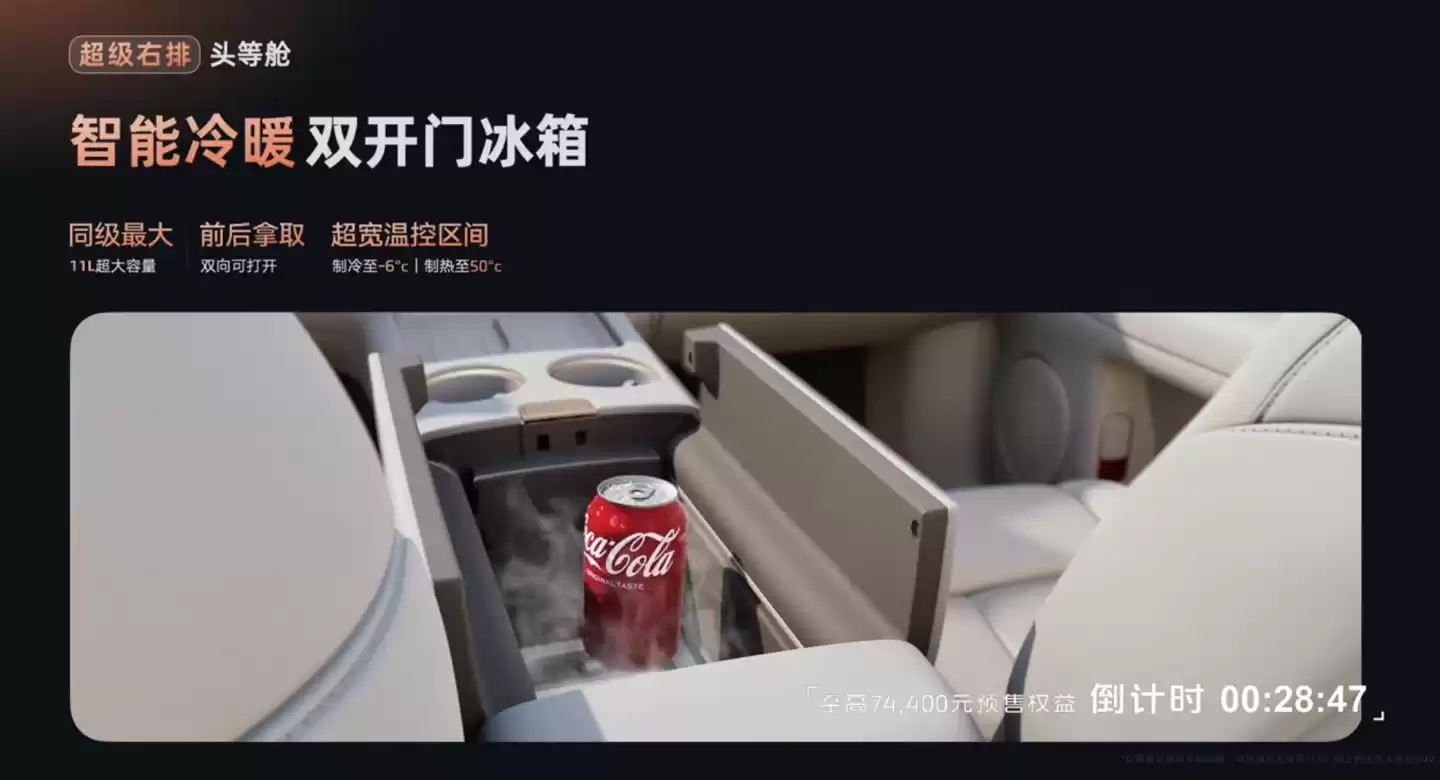 新一代智己 LS6 汽车上市:增程行业最高 450km 纯电续航,19.79 万~26.99 万元起