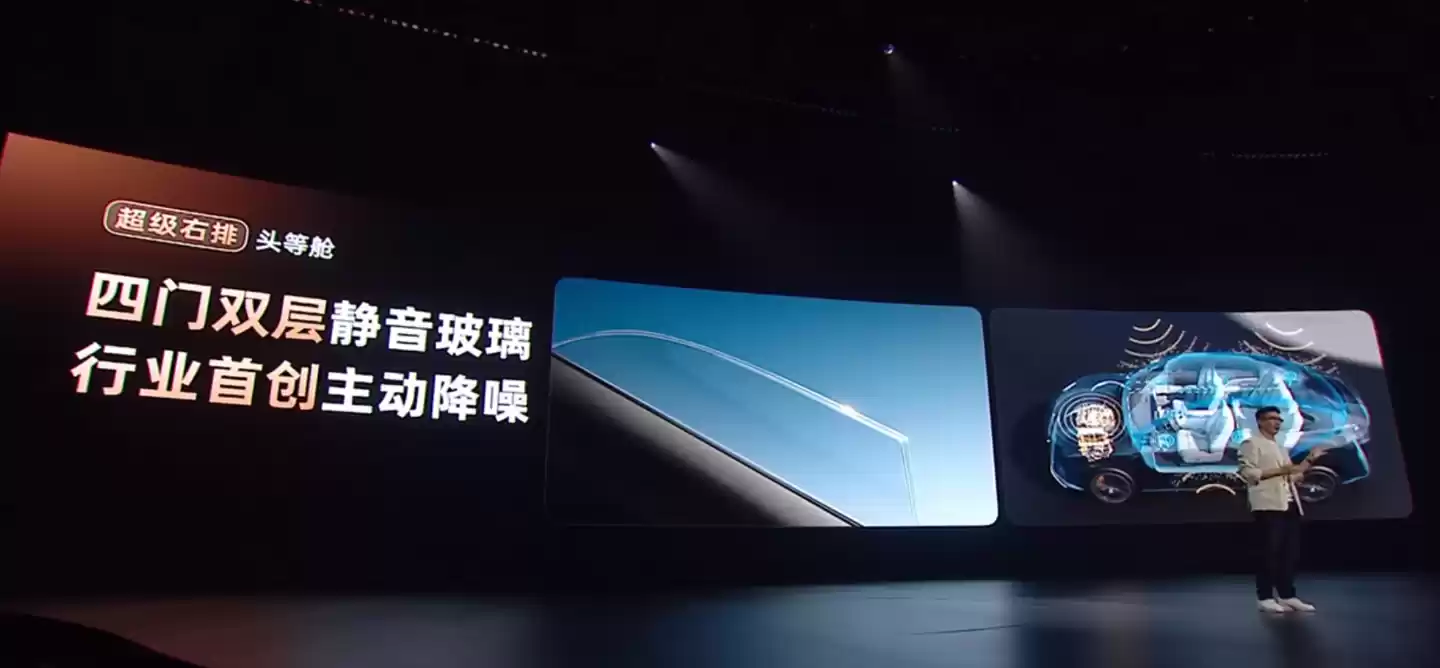 新一代智己 LS6 汽车上市:增程行业最高 450km 纯电续航,19.79 万~26.99 万元起