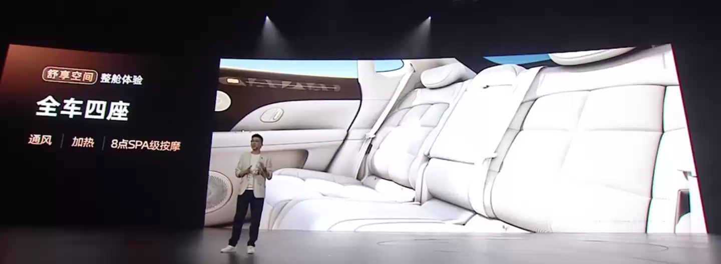 新一代智己 LS6 汽车上市:增程行业最高 450km 纯电续航,19.79 万~26.99 万元起