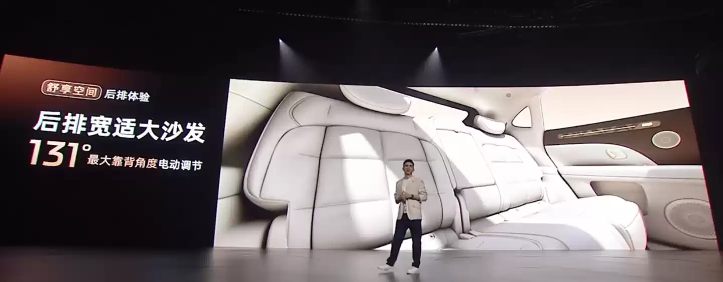 新一代智己 LS6 汽车上市:增程行业最高 450km 纯电续航,19.79 万~26.99 万元起