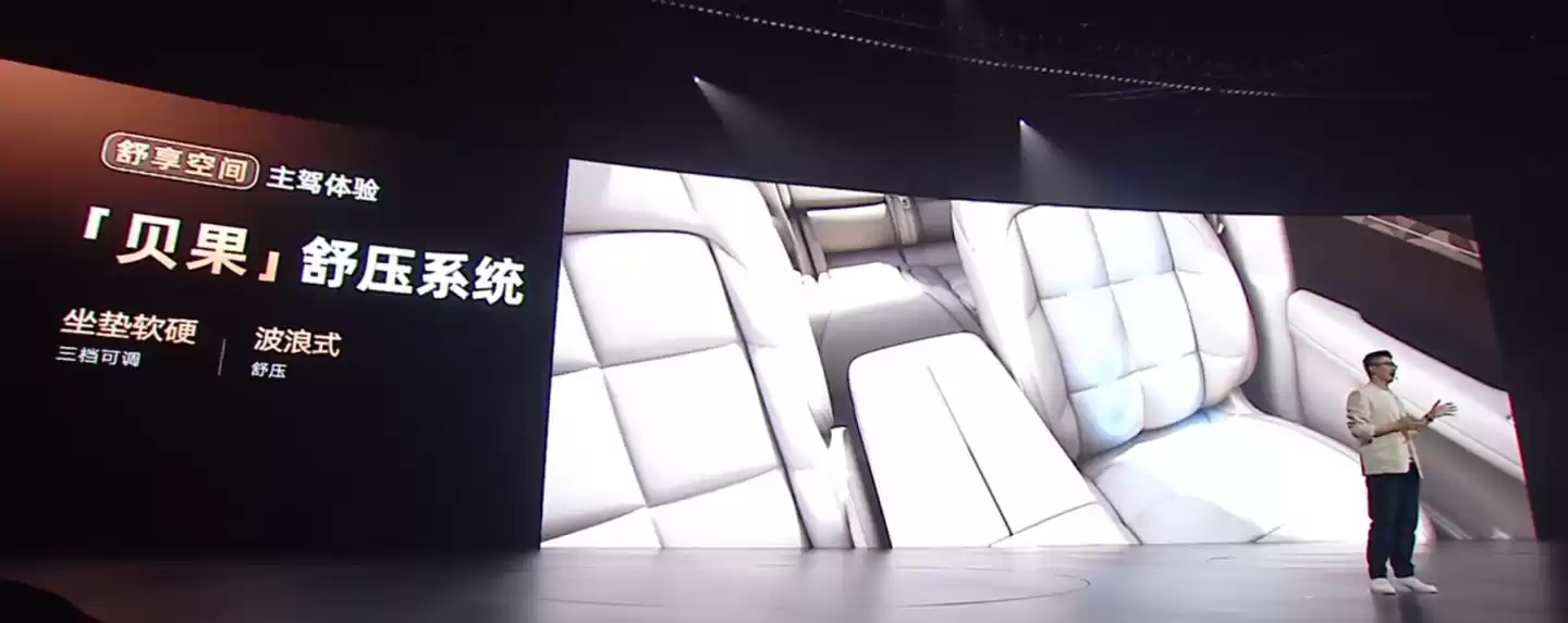 新一代智己 LS6 汽车上市:增程行业最高 450km 纯电续航,19.79 万~26.99 万元起