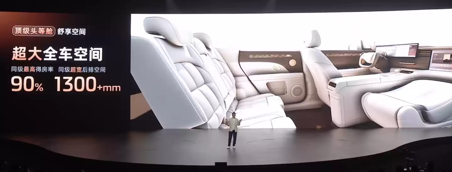 新一代智己 LS6 汽车上市:增程行业最高 450km 纯电续航,19.79 万~26.99 万元起