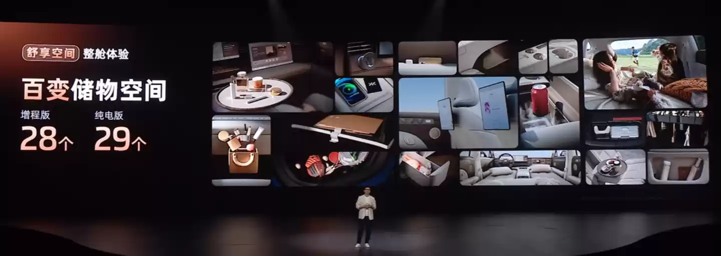 新一代智己 LS6 汽车上市:增程行业最高 450km 纯电续航,19.79 万~26.99 万元起