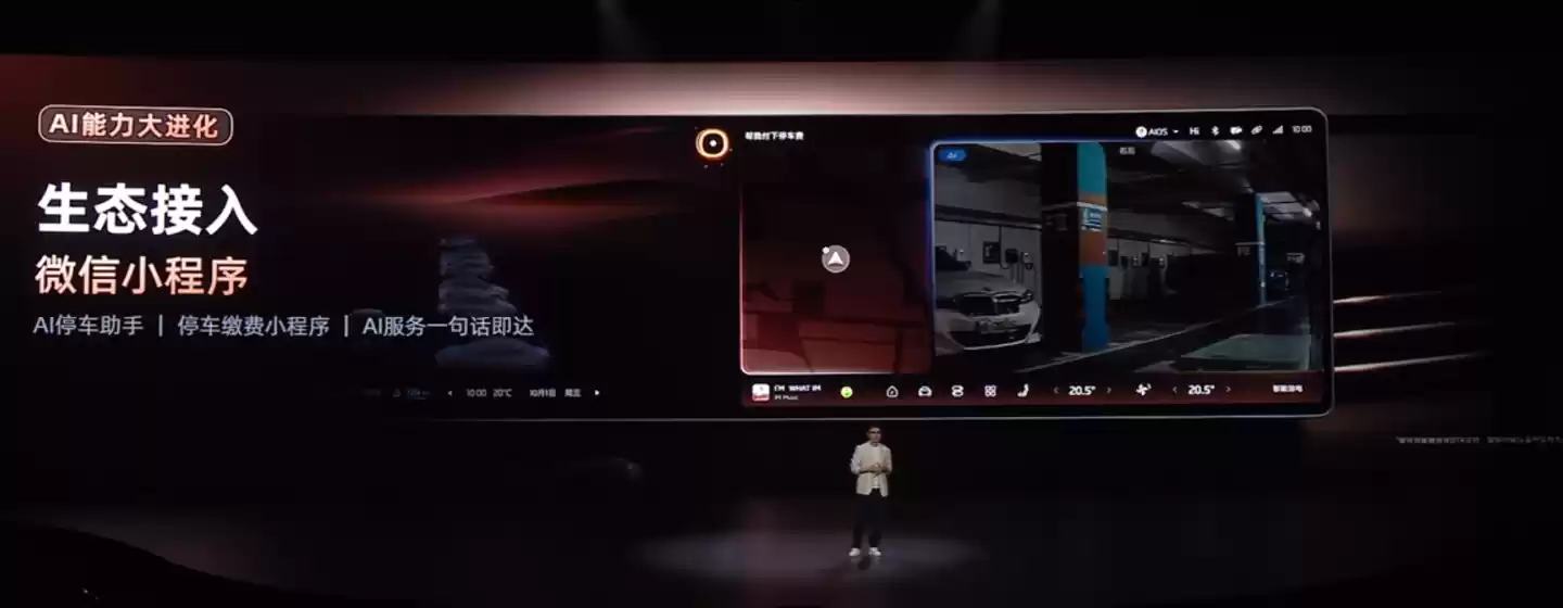 新一代智己 LS6 汽车上市:增程行业最高 450km 纯电续航,19.79 万~26.99 万元起