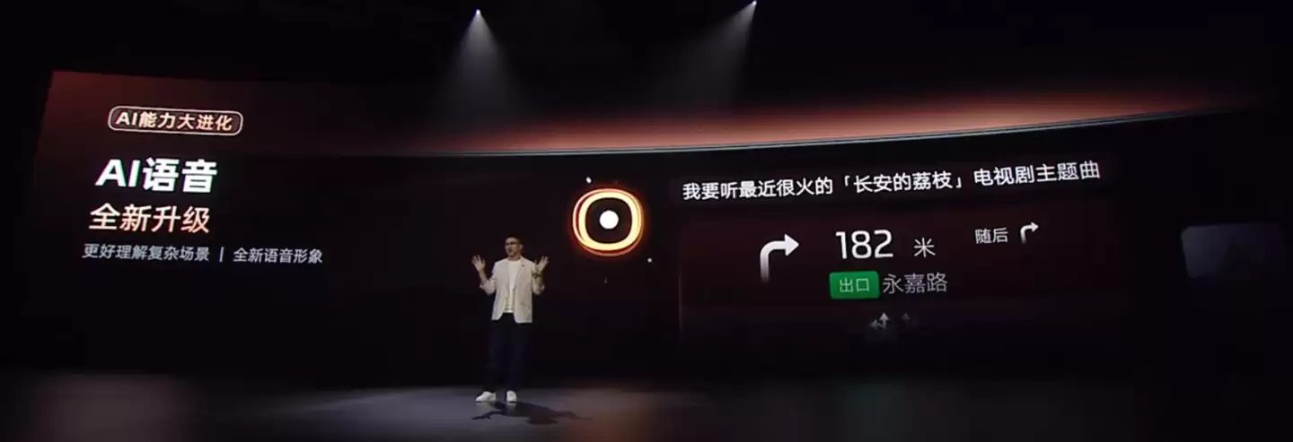 新一代智己 LS6 汽车上市:增程行业最高 450km 纯电续航,19.79 万~26.99 万元起