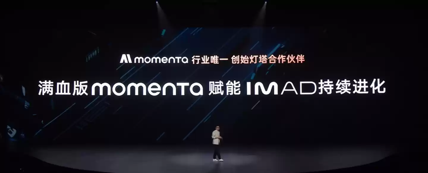 新一代智己 LS6 汽车上市:增程行业最高 450km 纯电续航,19.79 万~26.99 万元起