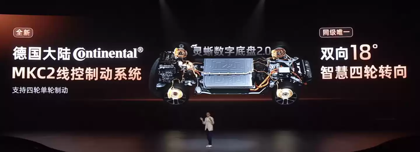 新一代智己 LS6 汽车上市:增程行业最高 450km 纯电续航,19.79 万~26.99 万元起