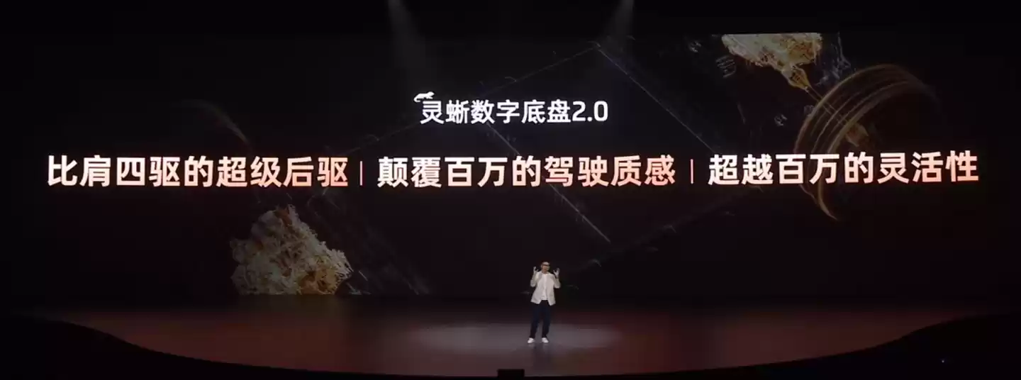 新一代智己 LS6 汽车上市:增程行业最高 450km 纯电续航,19.79 万~26.99 万元起