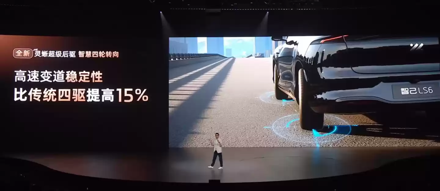 新一代智己 LS6 汽车上市:增程行业最高 450km 纯电续航,19.79 万~26.99 万元起