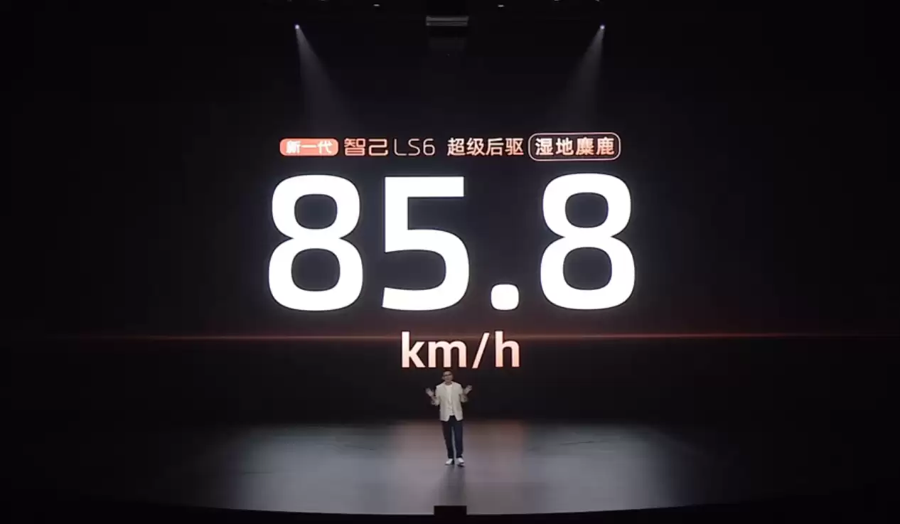 新一代智己 LS6 汽车上市:增程行业最高 450km 纯电续航,19.79 万~26.99 万元起