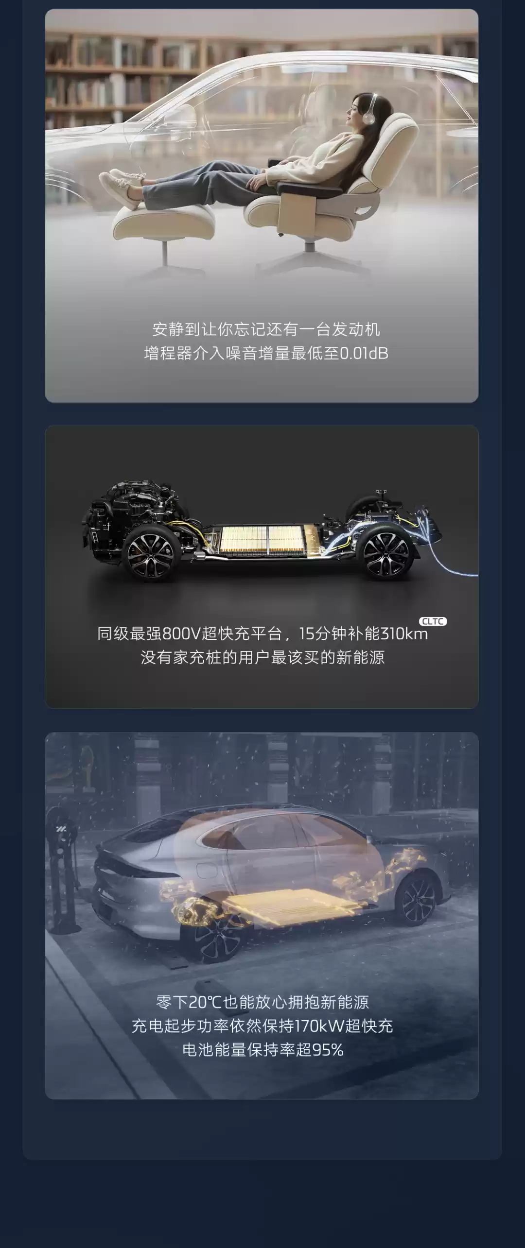 新一代智己 LS6 汽车上市:增程行业最高 450km 纯电续航,19.79 万~26.99 万元起